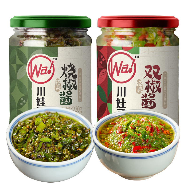 川娃子双椒酱+烧椒酱共460g/2瓶 15.8元 - 线报酷