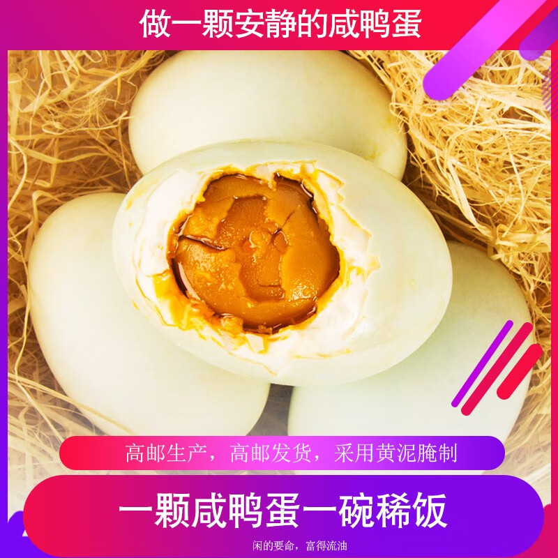 京东拼购商品 2020-04-09 - 第9张 | 最新购物优惠券 京东拼购商品 2020-04-09 - 第9张 | 最新购物优惠券