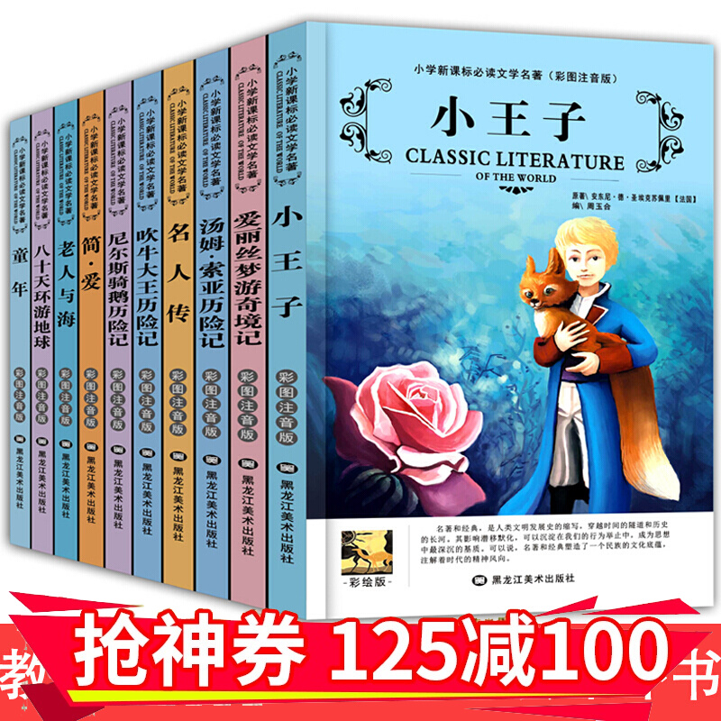 京东图书文具 2020-03-18 - 第4张 | 最新购物优惠券 京东图书文具 2020-03-18 - 第4张 | 最新购物优惠券