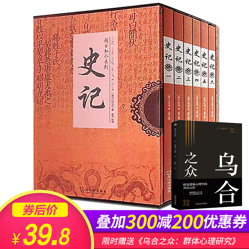 京东图书文具 2020-02-22 - 第7张 | 最新购物优惠券 京东图书文具 2020-02-22 - 第7张 | 最新购物优惠券