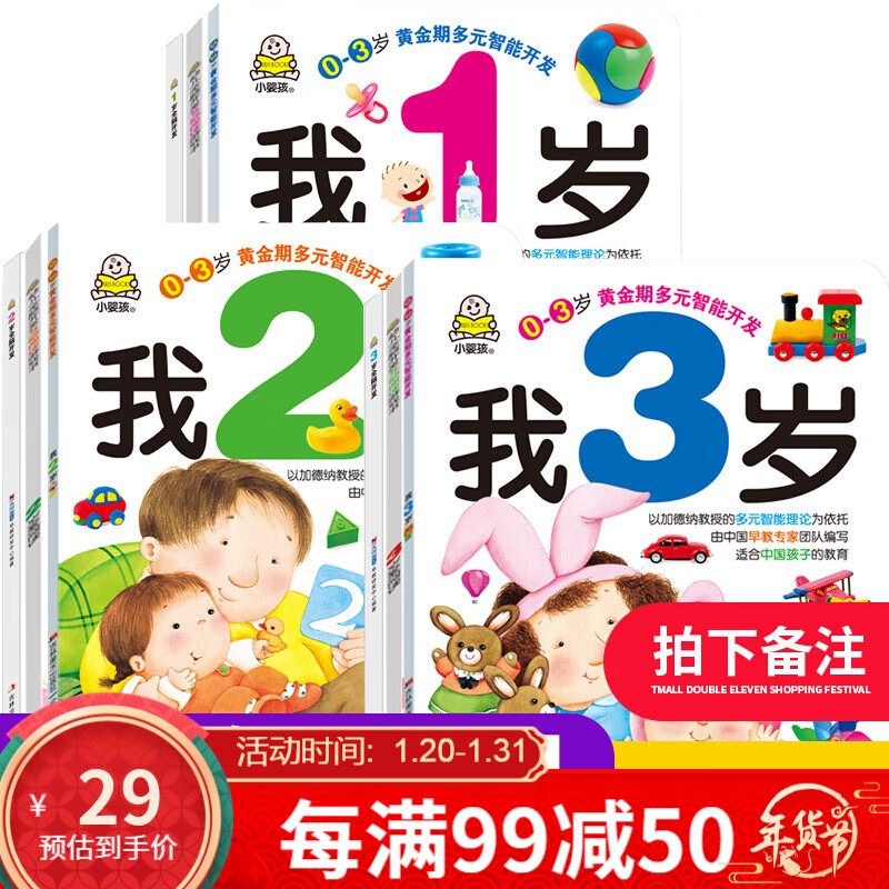 京东图书文具 2020-02-23 - 第23张 | 最新购物优惠券 京东图书文具 2020-02-23 - 第23张 | 最新购物优惠券