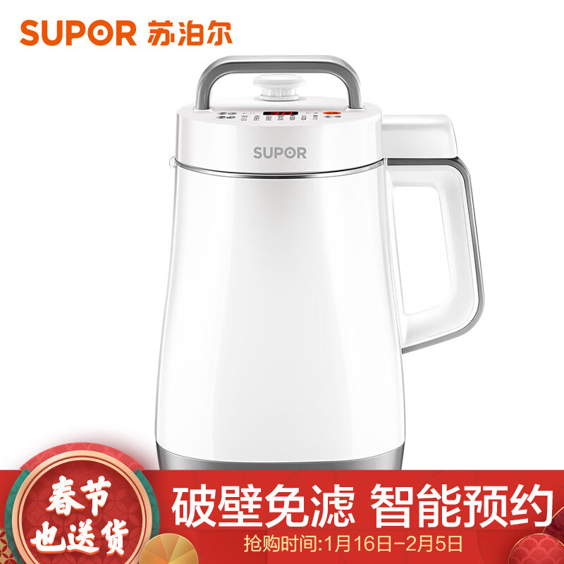 京东秒杀商品 2020-01-18 - 第3张 | 最新购物优惠券 京东秒杀商品 2020-01-18 - 第3张 | 最新购物优惠券