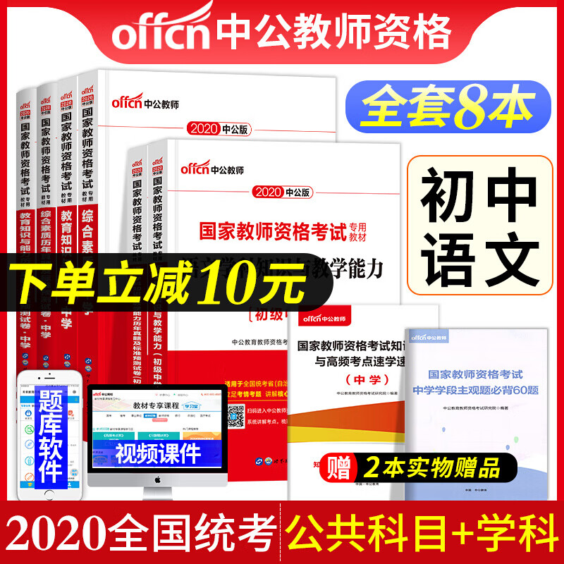 京东图书文具 2020-02-06 - 第14张 | 最新购物优惠券 京东图书文具 2020-02-06 - 第14张 | 最新购物优惠券