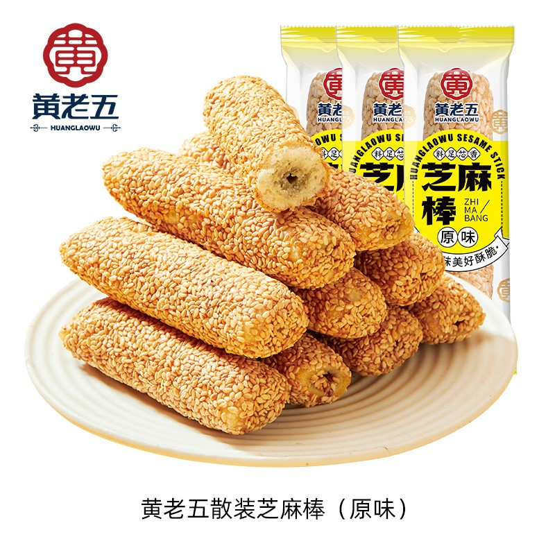 黄老五原味芝麻棒约1000g（共40袋）散装 15.9元 - 线报酷