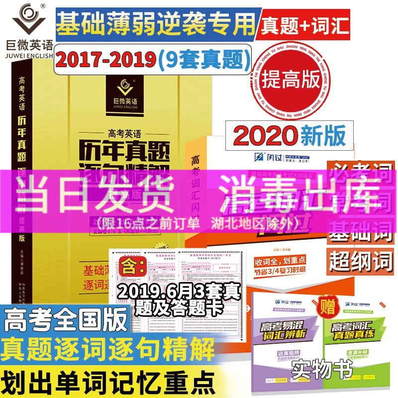 京东图书文具 2020-03-24 - 第17张 | 最新购物优惠券 京东图书文具 2020-03-24 - 第17张 | 最新购物优惠券