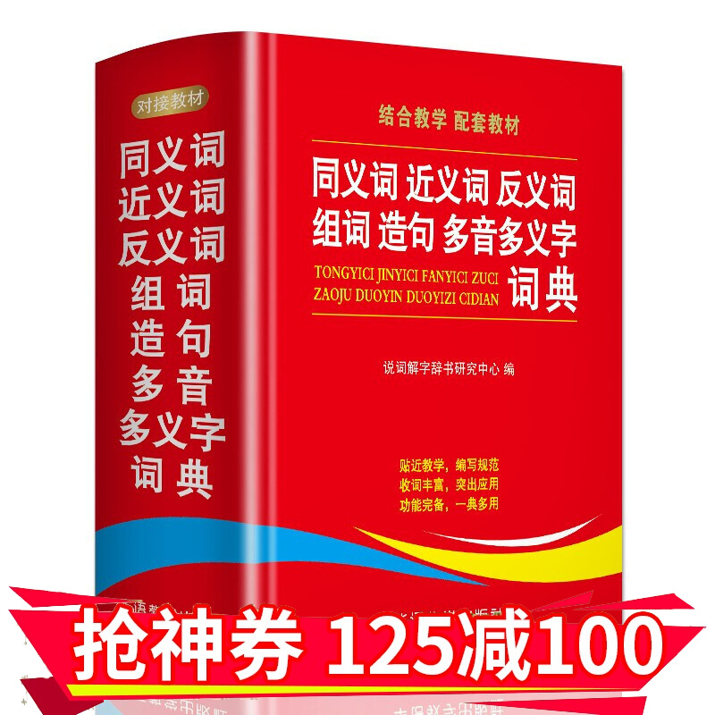 京东图书文具 2020-02-25 - 第2张  | 最新购物优惠券