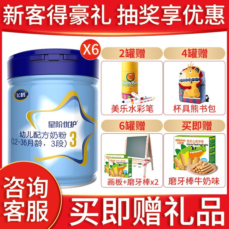 京东母婴玩具 2020-01-31 - 第21张 | 最新购物优惠券 京东母婴玩具 2020-01-31 - 第21张 | 最新购物优惠券