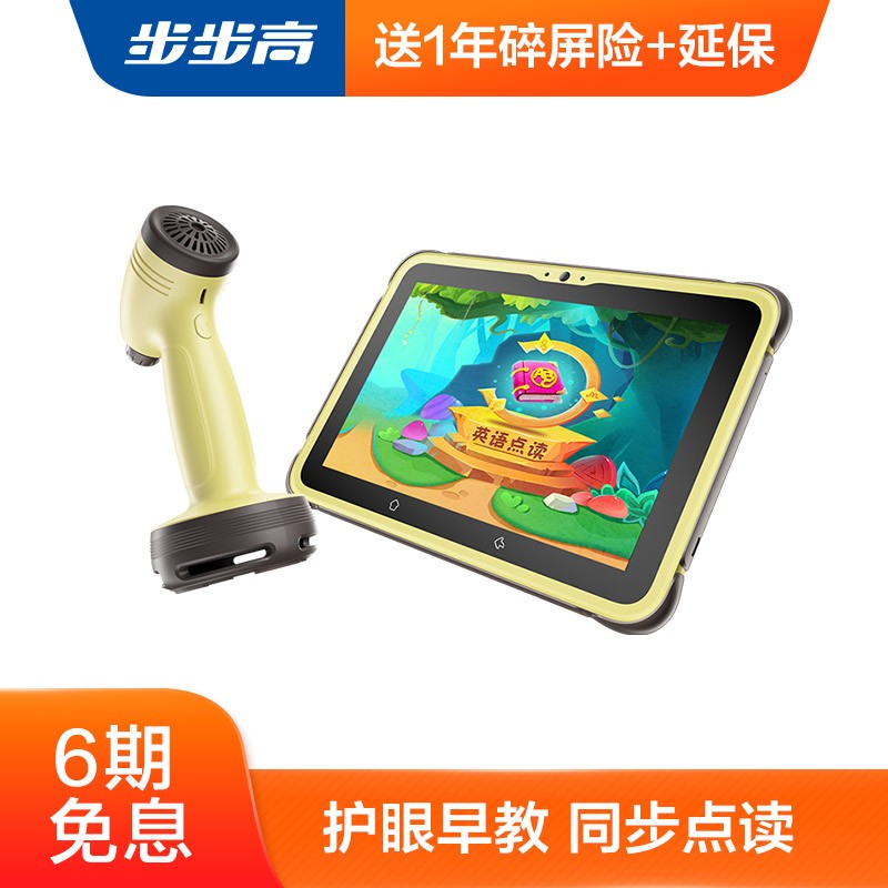 京东母婴玩具 2020-02-16 - 第19张 | 最新购物优惠券 京东母婴玩具 2020-02-16 - 第19张 | 最新购物优惠券