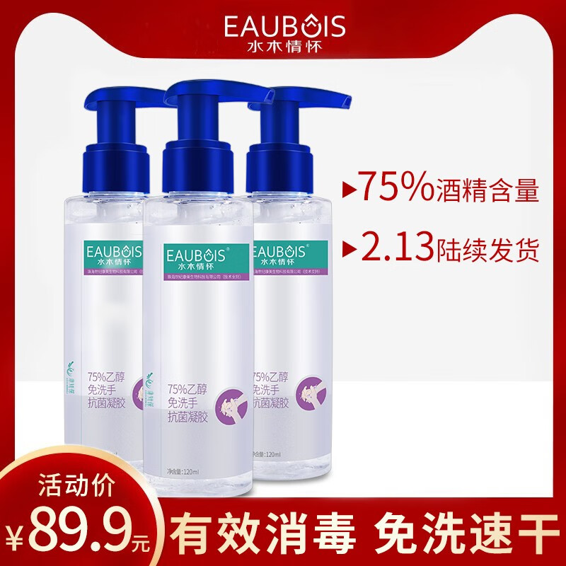 京东热销爆品 2020-02-16 - 第19张 | 最新购物优惠券 京东热销爆品 2020-02-16 - 第19张 | 最新购物优惠券