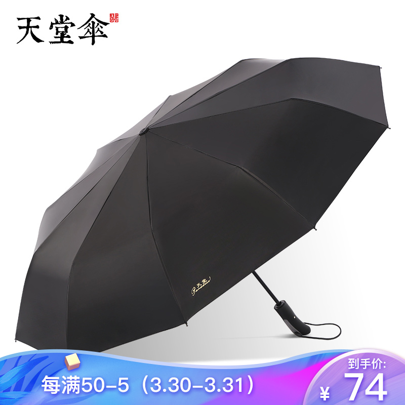 京东王牌好货 2020-03-31 - 第15张 | 最新购物优惠券 京东王牌好货 2020-03-31 - 第15张 | 最新购物优惠券