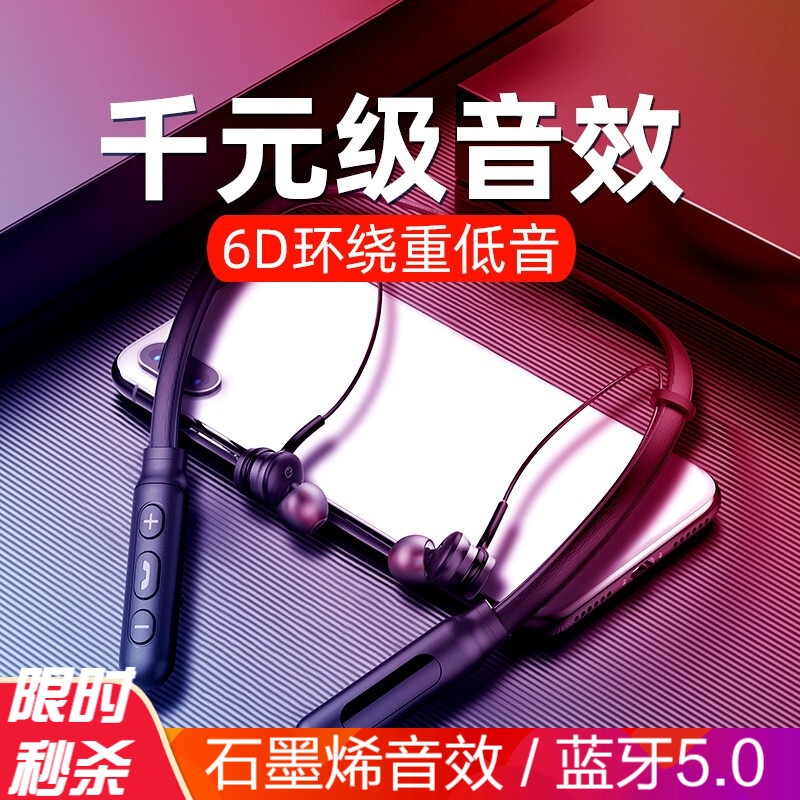 京东秒杀商品 2020-01-17 - 第18张  | 最新购物优惠券
