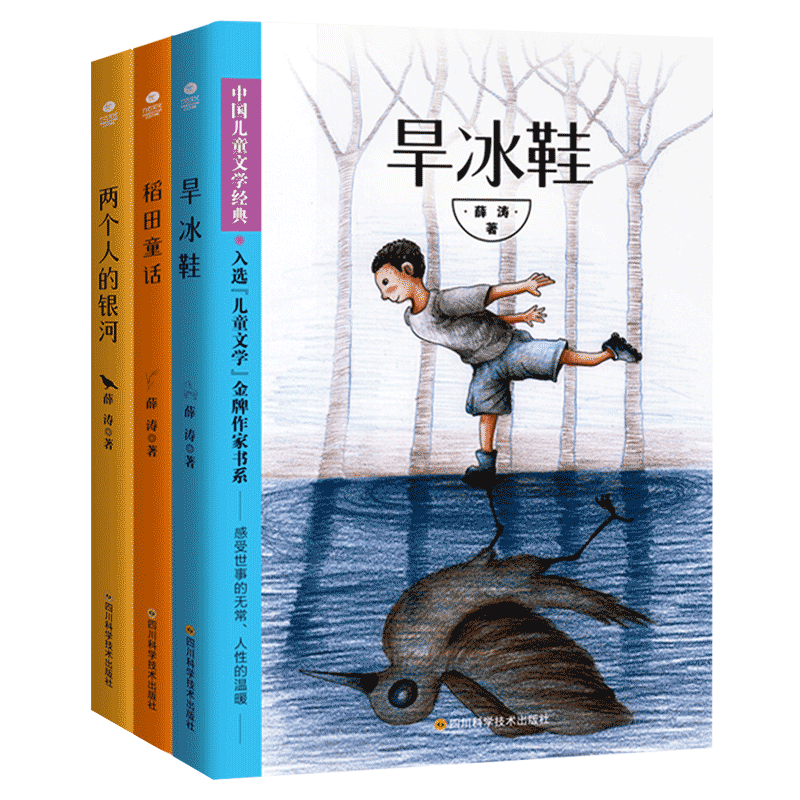 京东图书文具 2020-04-03 - 第13张  | 最新购物优惠券