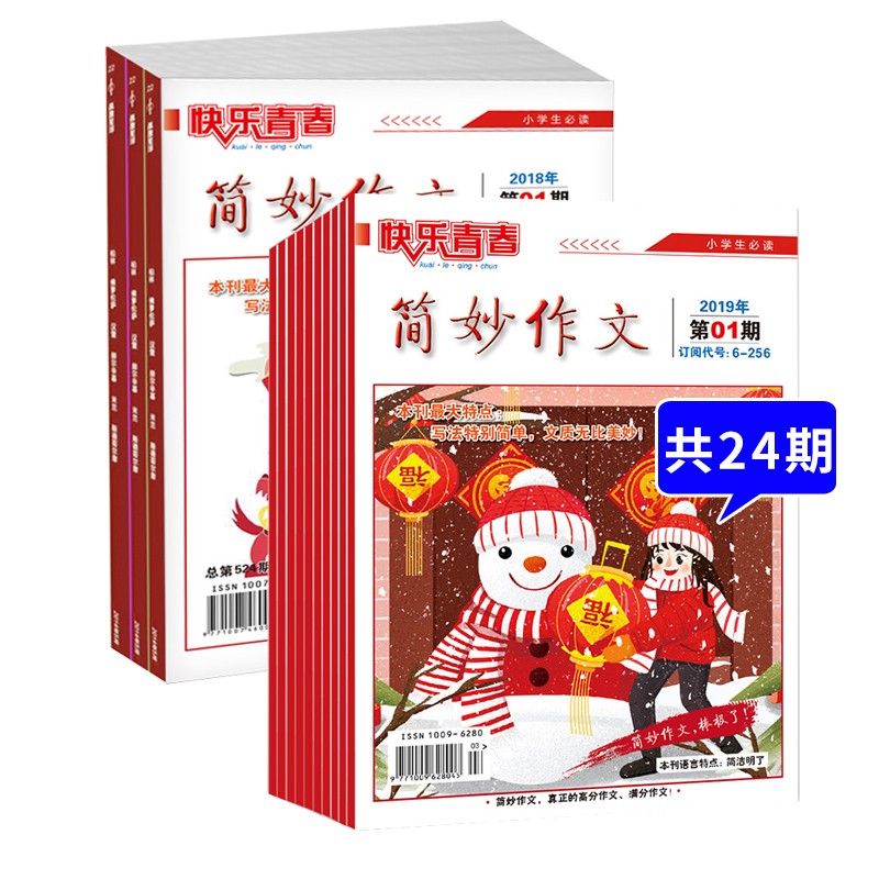 京东图书文具 2020-03-24 - 第29张 | 最新购物优惠券 京东图书文具 2020-03-24 - 第29张 | 最新购物优惠券