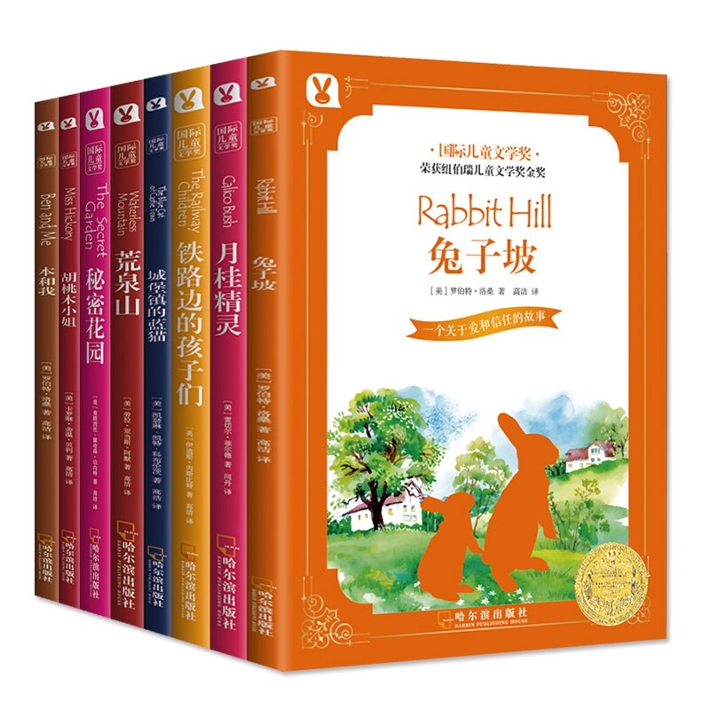 京东图书文具 2020-04-25 - 第10张  | 最新购物优惠券