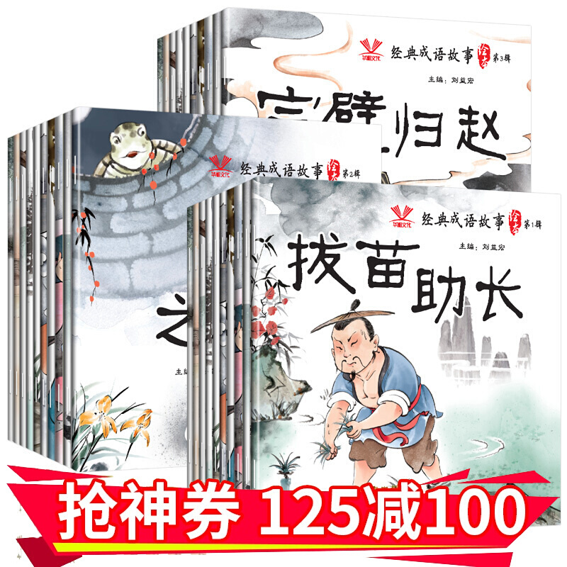 京东图书文具 2020-03-07 - 第14张 | 最新购物优惠券 京东图书文具 2020-03-07 - 第14张 | 最新购物优惠券