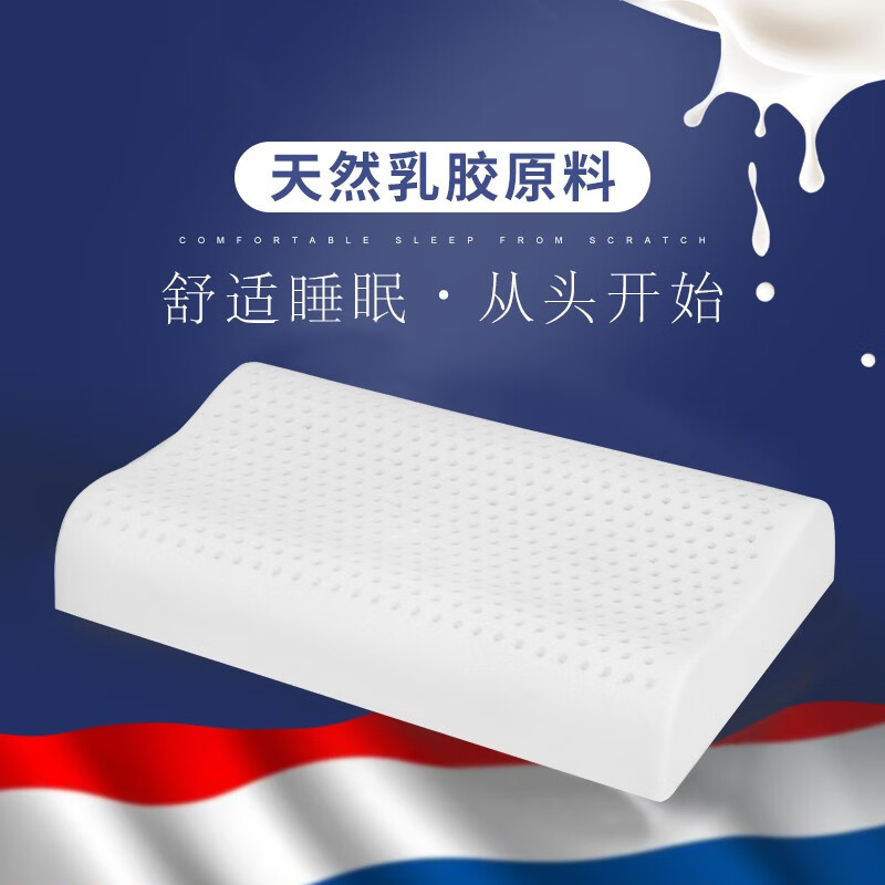京东家具日用 2020-04-17 - 第18张  | 最新购物优惠券
