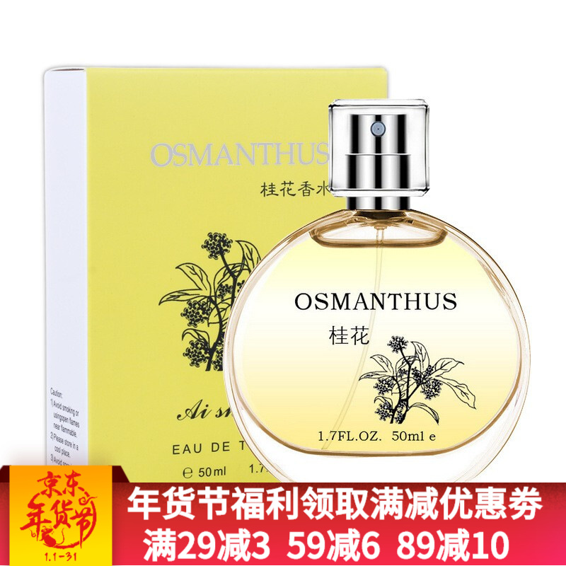 京东秒杀商品 2020-02-21 - 第5张 | 最新购物优惠券 京东秒杀商品 2020-02-21 - 第5张 | 最新购物优惠券