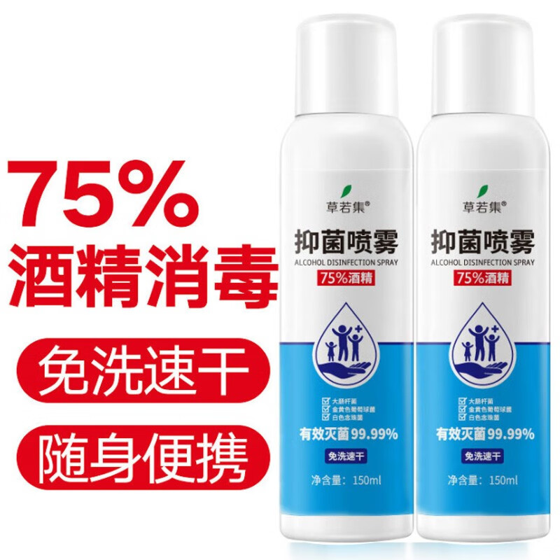 京东秒杀商品 2020-02-29 - 第18张  | 最新购物优惠券