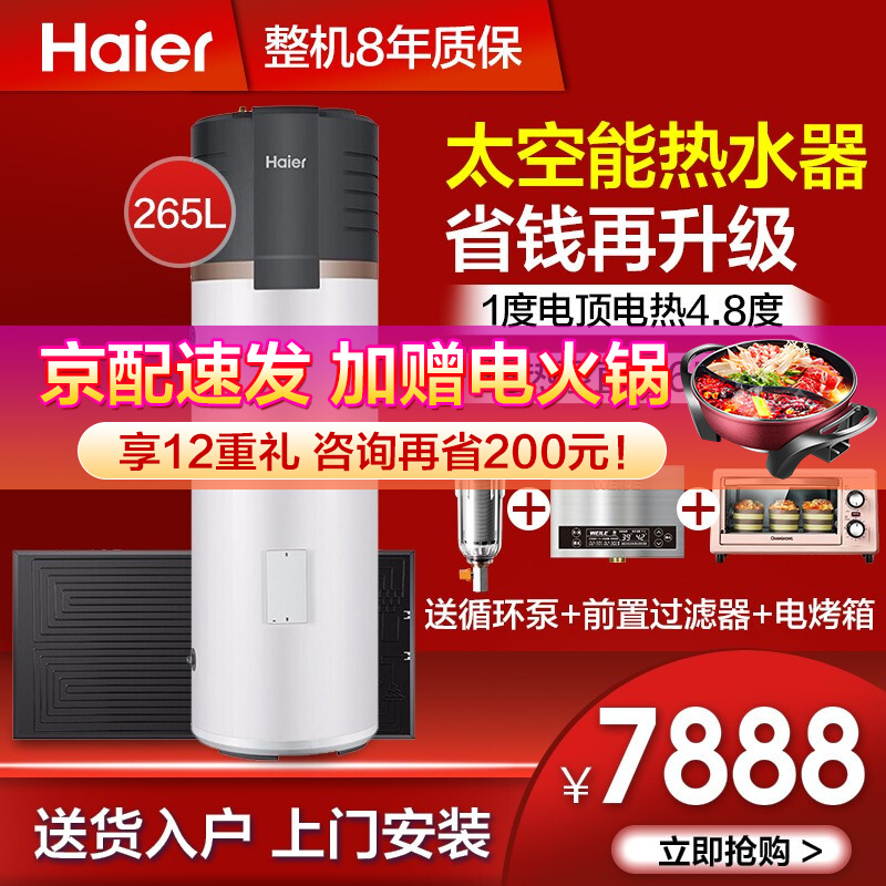 京东数码家电 2020-02-07 - 第9张 | 最新购物优惠券 京东数码家电 2020-02-07 - 第9张 | 最新购物优惠券