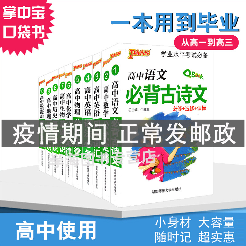 京东图书文具 2020-02-22 - 第9张 | 最新购物优惠券 京东图书文具 2020-02-22 - 第9张 | 最新购物优惠券