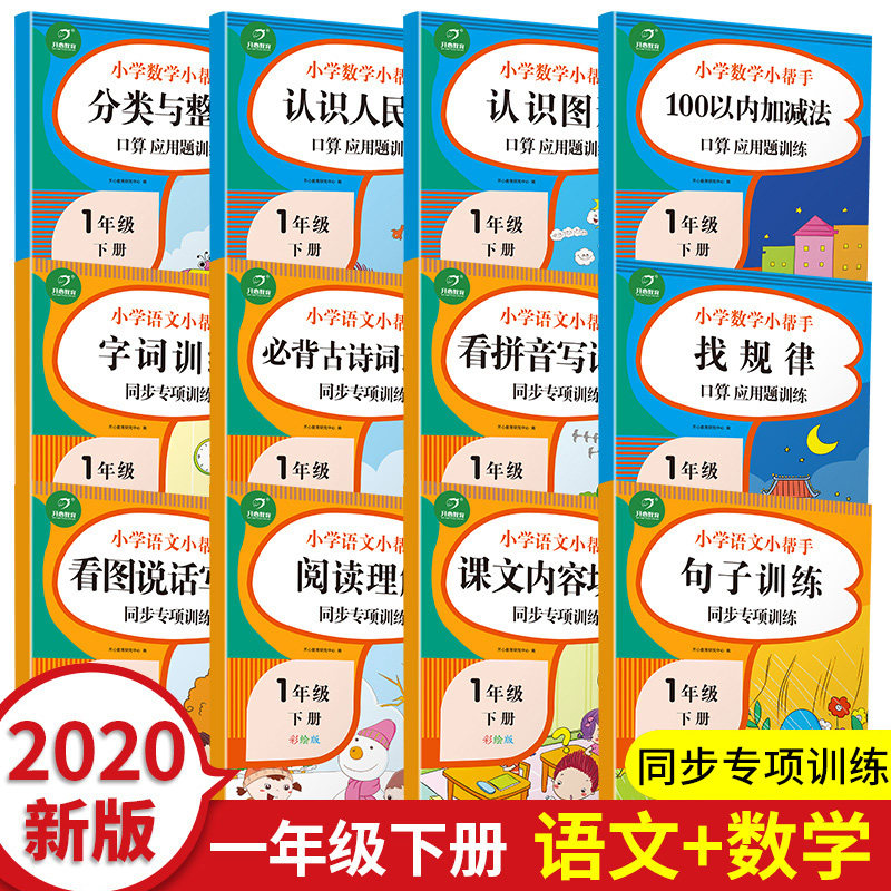 京东图书文具 2020-02-09 - 第27张 | 最新购物优惠券 京东图书文具 2020-02-09 - 第27张 | 最新购物优惠券
