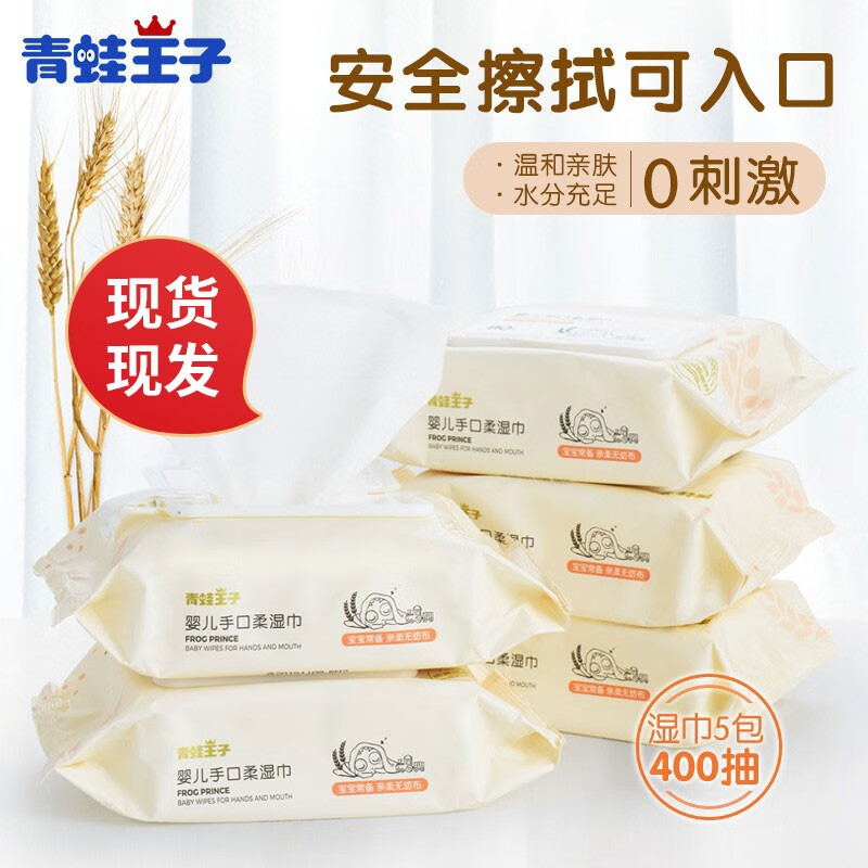 京东母婴玩具 2020-02-07 - 第7张  | 最新购物优惠券
