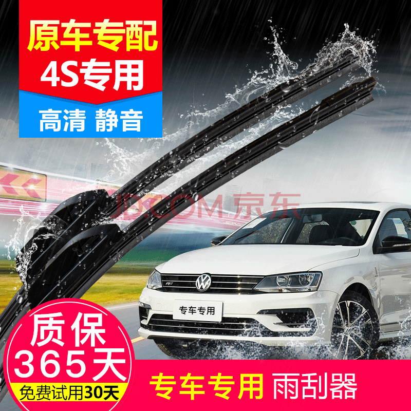 京东拼购商品 2020-05-26 - 第3张 | 最新购物优惠券 京东拼购商品 2020-05-26 - 第3张 | 最新购物优惠券