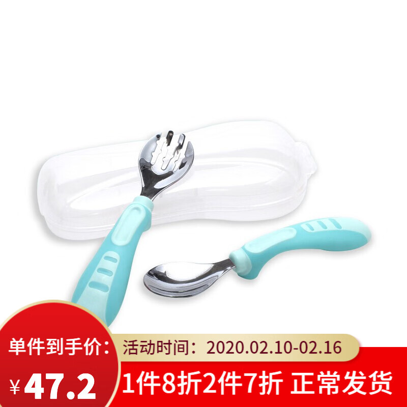 京东秒杀商品 2020-02-13 - 第29张 | 最新购物优惠券 京东秒杀商品 2020-02-13 - 第29张 | 最新购物优惠券