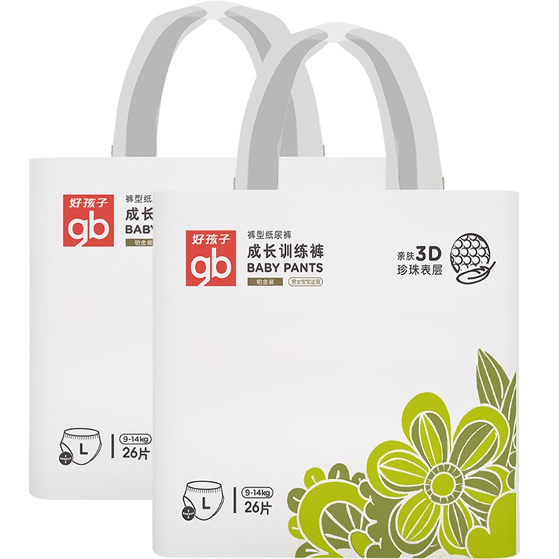京东母婴玩具 2020-06-17 - 第17张  | 最新购物优惠券