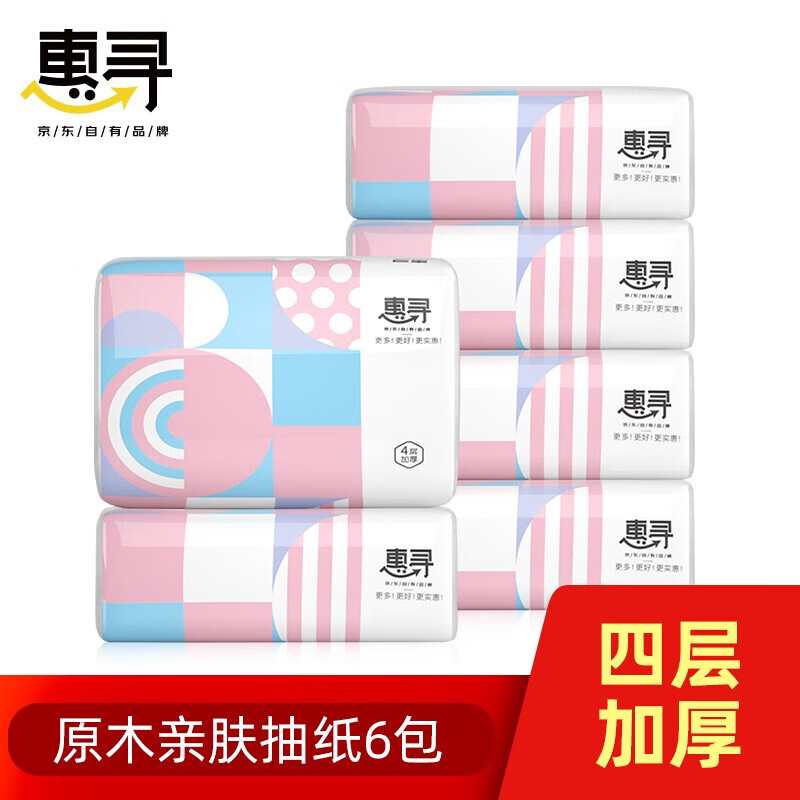 京东9.9专区 2020-04-01 - 第14张 | 最新购物优惠券 京东9.9专区 2020-04-01 - 第14张 | 最新购物优惠券