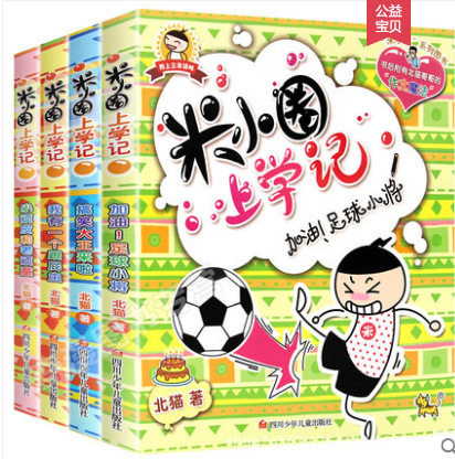 京东图书文具 2020-03-08 - 第5张 | 最新购物优惠券 京东图书文具 2020-03-08 - 第5张 | 最新购物优惠券