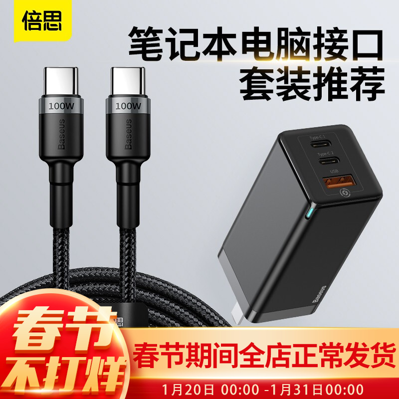 京东数码家电 2020-01-29 - 第28张 | 最新购物优惠券 京东数码家电 2020-01-29 - 第28张 | 最新购物优惠券