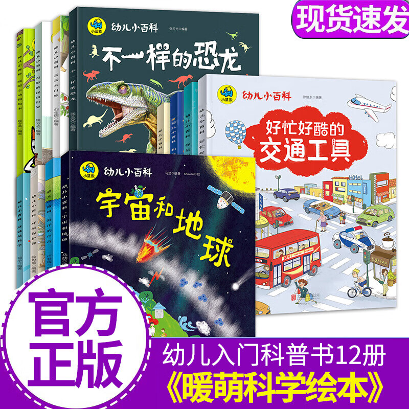 京东图书文具 2020-02-06 - 第29张 | 最新购物优惠券 京东图书文具 2020-02-06 - 第29张 | 最新购物优惠券