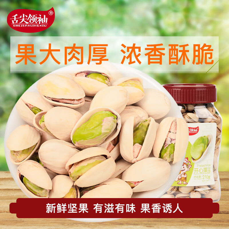 京东秒杀商品 2020-03-25 - 第1张  | 最新购物优惠券