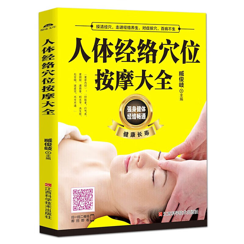 京东图书文具 2020-07-01 - 第10张 | 最新购物优惠券 京东图书文具 2020-07-01 - 第10张 | 最新购物优惠券