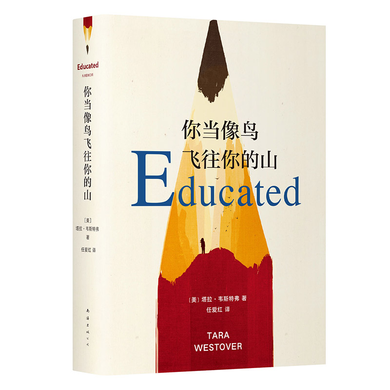 京东图书文具 2020-03-10 - 第24张 | 最新购物优惠券 京东图书文具 2020-03-10 - 第24张 | 最新购物优惠券