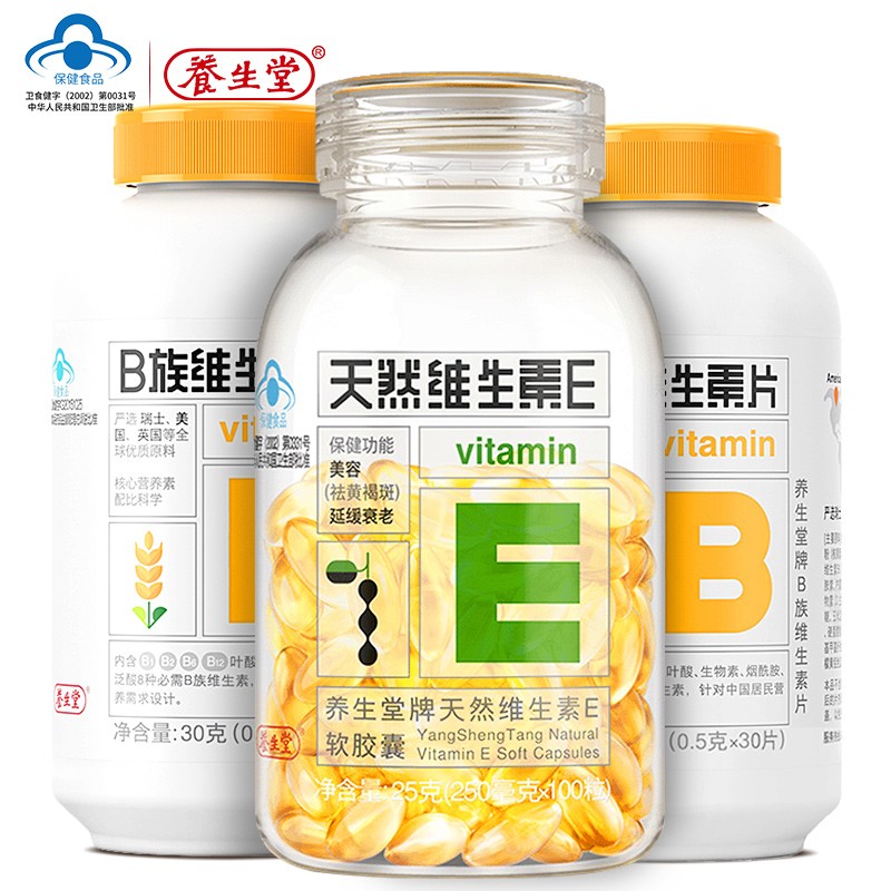 京东秒杀商品 2020-04-17 - 第5张  | 最新购物优惠券
