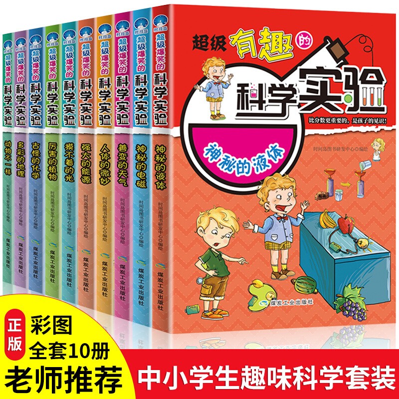 京东图书文具 2020-03-26 - 第6张 | 最新购物优惠券 京东图书文具 2020-03-26 - 第6张 | 最新购物优惠券