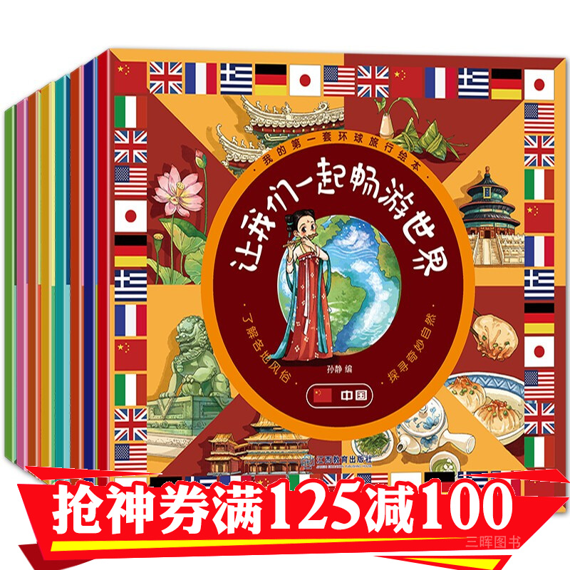京东图书文具 2020-04-02 - 第12张  | 最新购物优惠券