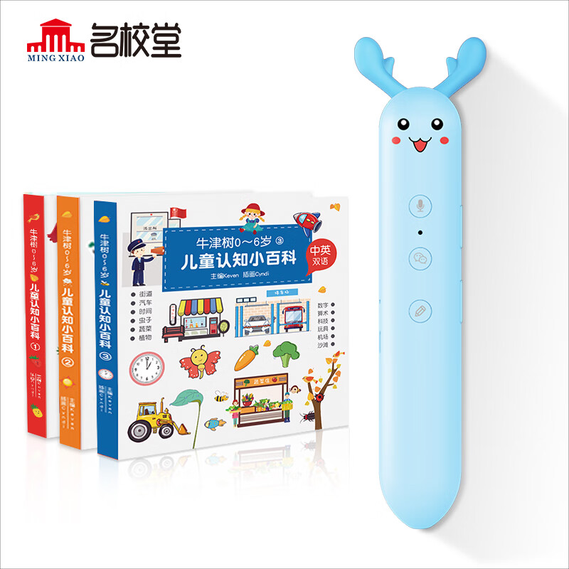 京东母婴玩具 2020-05-23 - 第13张 | 最新购物优惠券 京东母婴玩具 2020-05-23 - 第13张 | 最新购物优惠券