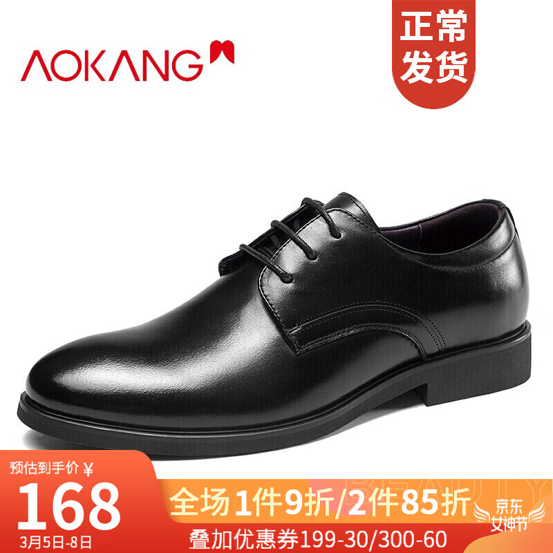 京东美妆穿搭 2020-03-08 - 第8张 | 最新购物优惠券 京东美妆穿搭 2020-03-08 - 第8张 | 最新购物优惠券