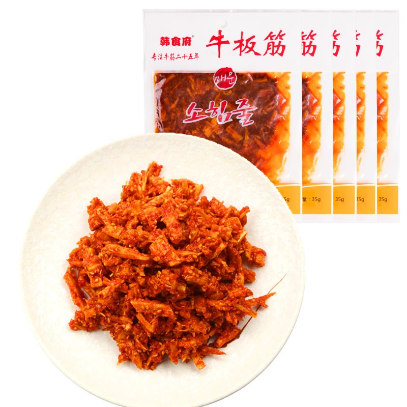 京东秒杀商品 2020-02-27 - 第18张 | 最新购物优惠券 京东秒杀商品 2020-02-27 - 第18张 | 最新购物优惠券