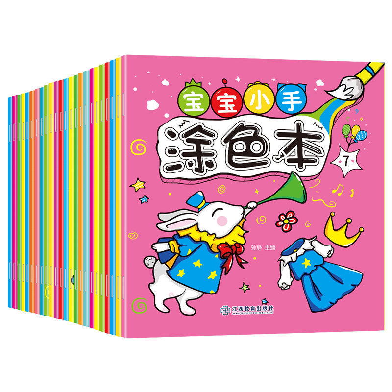 京东图书文具 2020-02-06 - 第25张 | 最新购物优惠券 京东图书文具 2020-02-06 - 第25张 | 最新购物优惠券