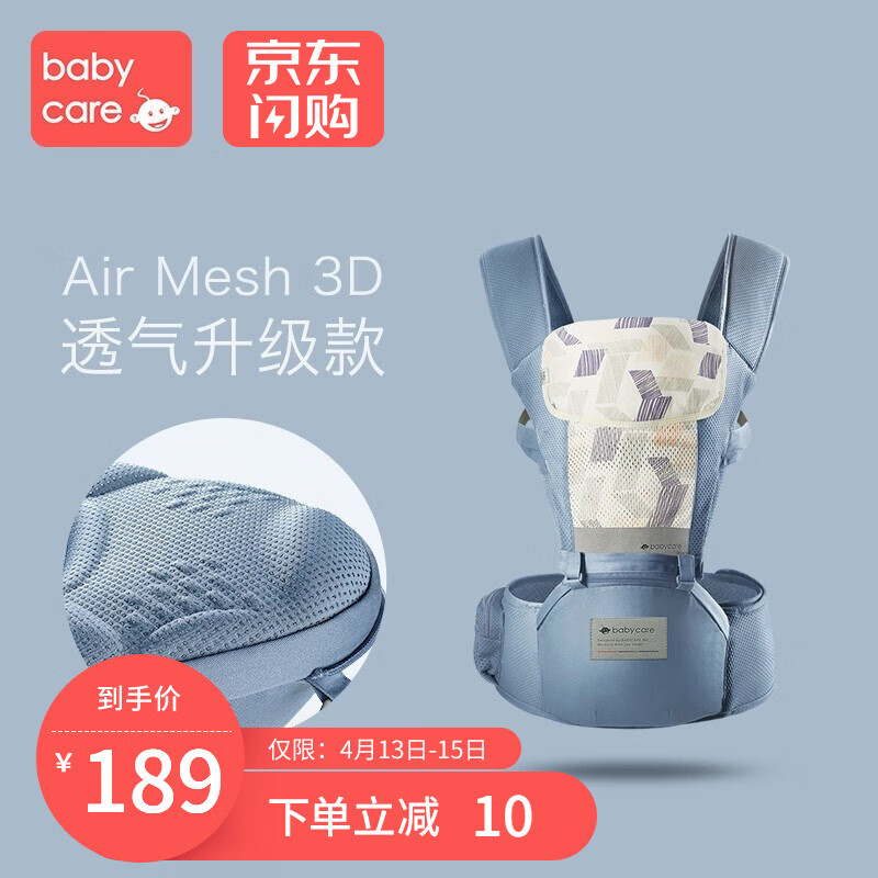 京东母婴玩具 2020-04-15 - 第5张 | 最新购物优惠券 京东母婴玩具 2020-04-15 - 第5张 | 最新购物优惠券
