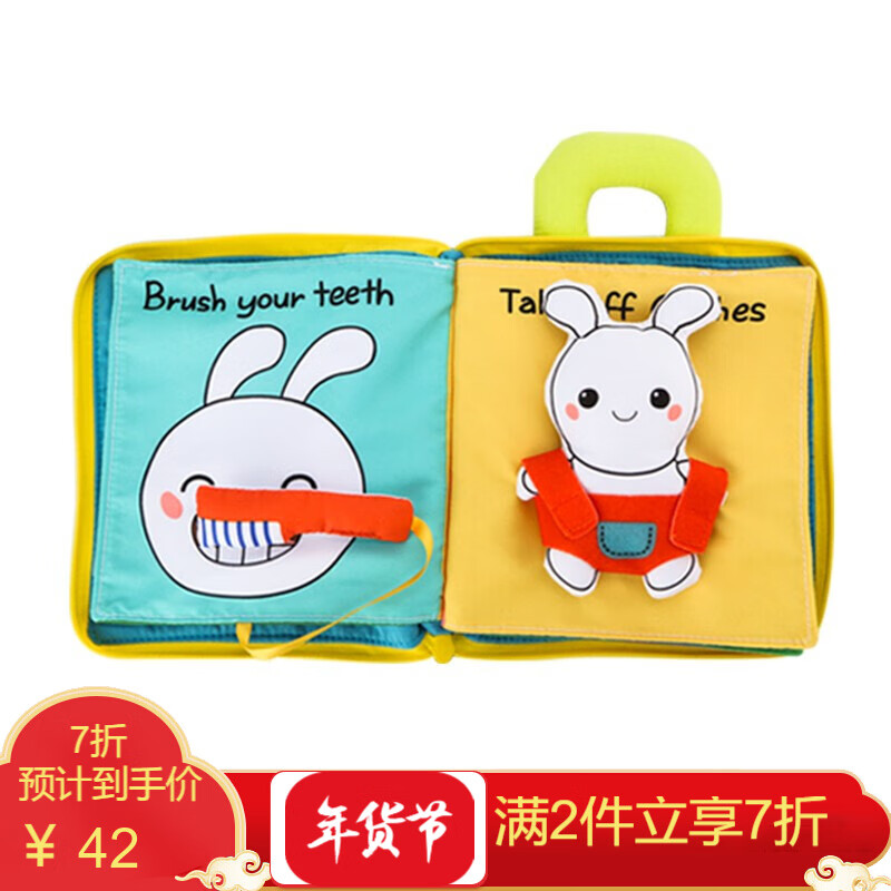 京东母婴玩具 2020-02-16 - 第24张 | 最新购物优惠券 京东母婴玩具 2020-02-16 - 第24张 | 最新购物优惠券
