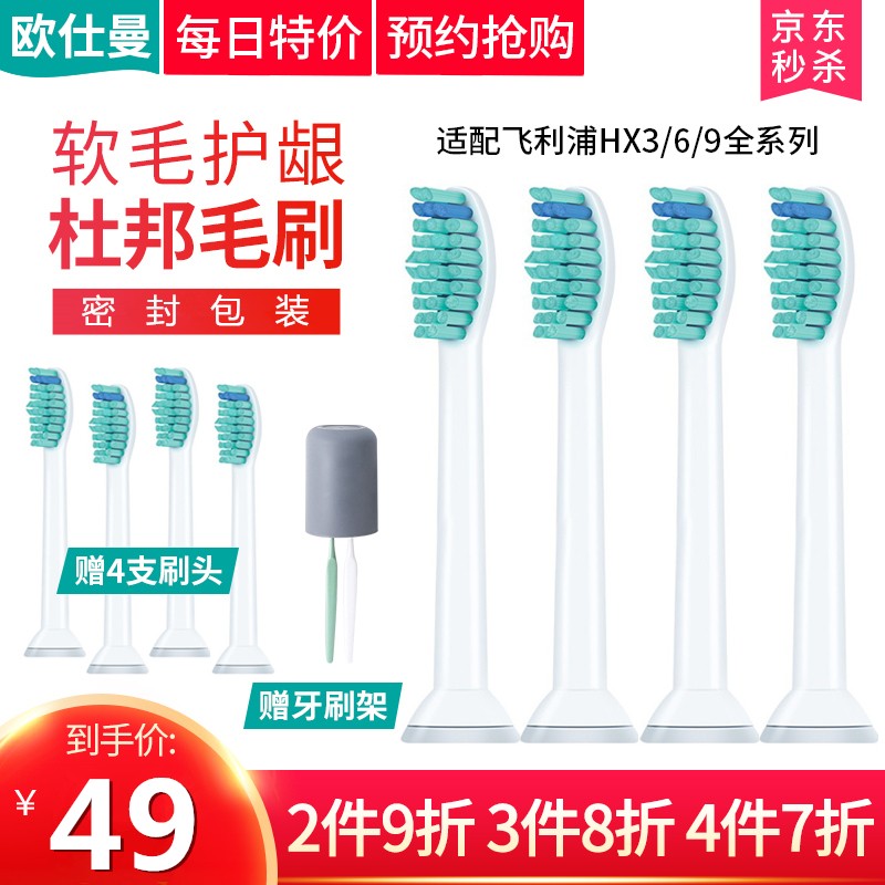 京东数码家电 2020-06-30 - 第22张 | 最新购物优惠券 京东数码家电 2020-06-30 - 第22张 | 最新购物优惠券