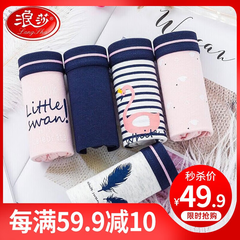 京东秒杀商品 2020-03-15 - 第29张  | 最新购物优惠券