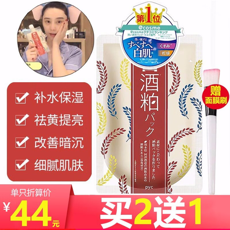 京东秒杀商品 2020-04-20 - 第19张  | 最新购物优惠券