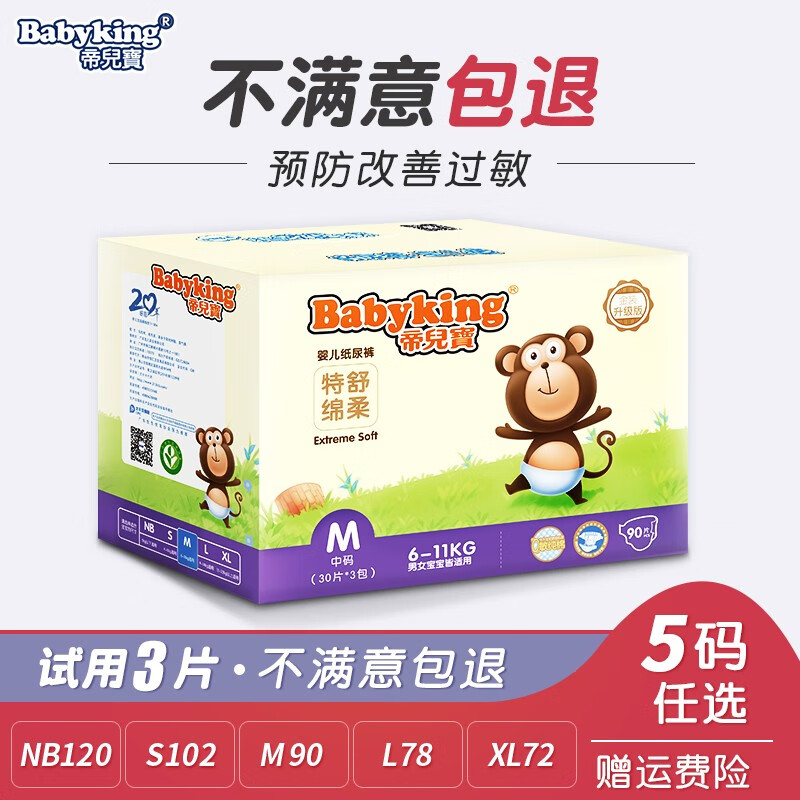 京东母婴玩具 2020-02-18 - 第1张 | 最新购物优惠券 京东母婴玩具 2020-02-18 - 第1张 | 最新购物优惠券