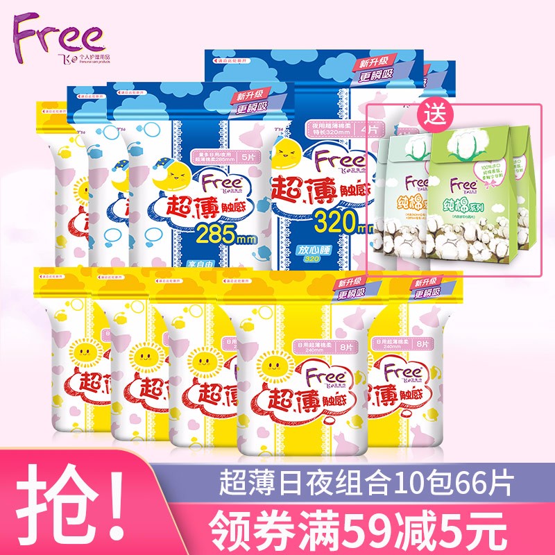 京东秒杀商品 2020-02-09 - 第1张  | 最新购物优惠券
